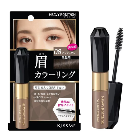 Kiss Me Heavy Rotation Coloring Eyebrow HOT - 08 Xám Khói