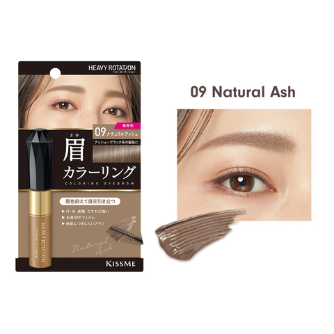 Kiss Me Heavy Rotation Coloring Eyebrow #09 Natural Ash