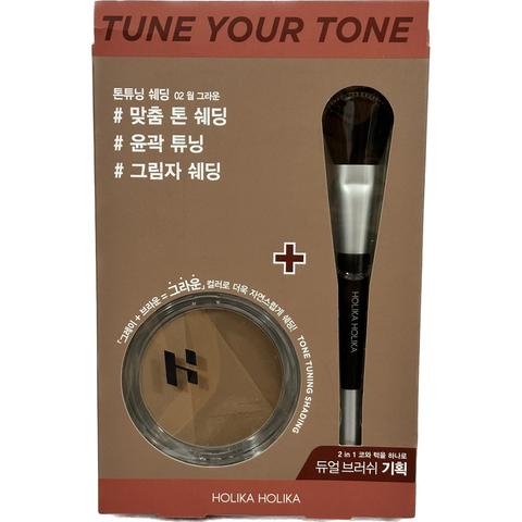 Holika Holika Tạo Khối Tone Tuning Shading 9.5g with 2-in-1 Brush