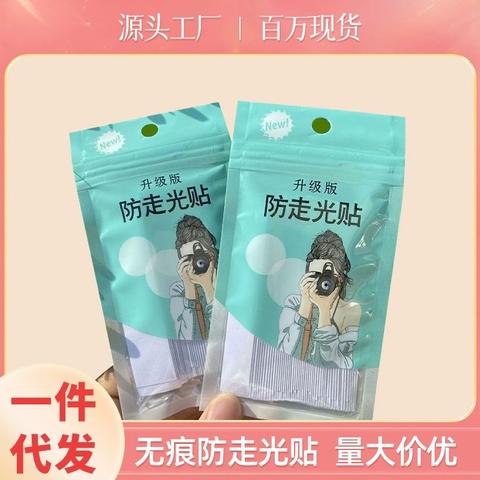 Miếng Dán Chống Lộ RCDCMP317