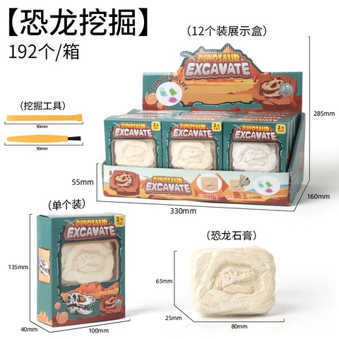 Khảo Cổ Mix Mẫu RC2290