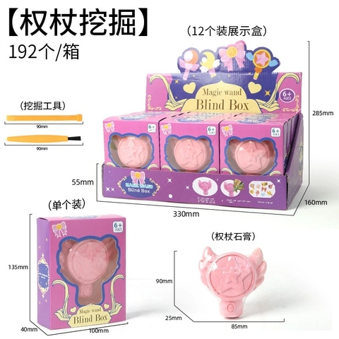 Khảo Cổ Mix Mẫu RC2290