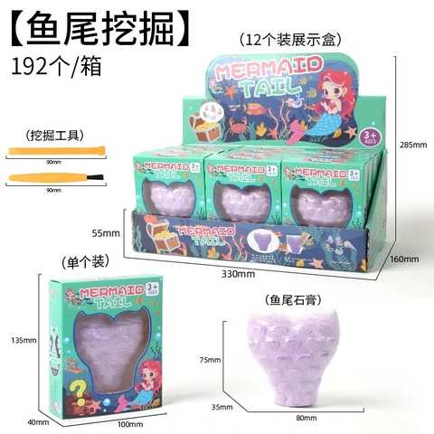 Khảo Cổ Mix Mẫu RC2290