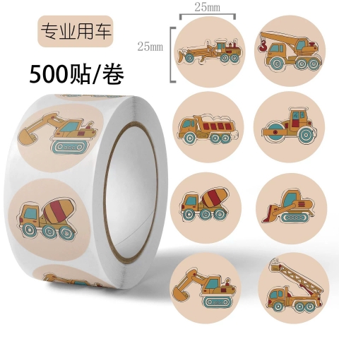 Cuộn 500 Sticker Hình Dán Xe Đẩy RCSTK469