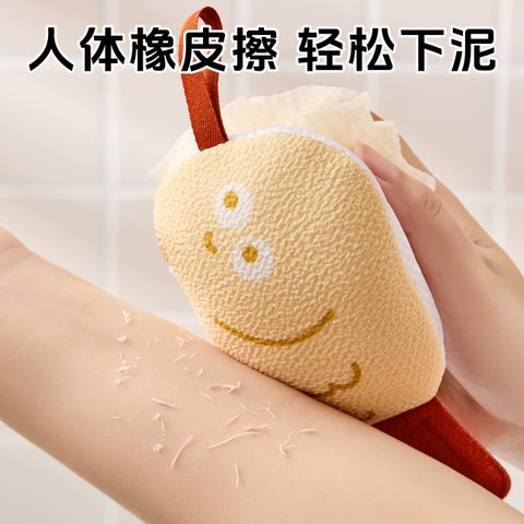 Bông Tắm RCDCMP2170
