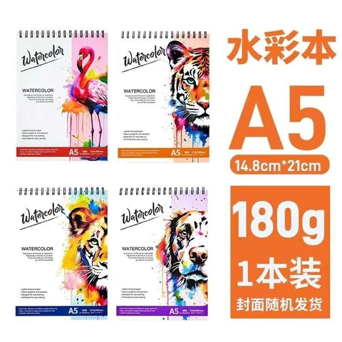 Sổ Vẽ RCSO255