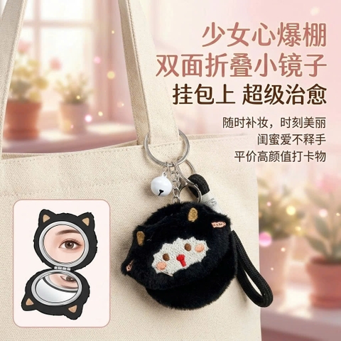 Gương Gấp RCGUONG270