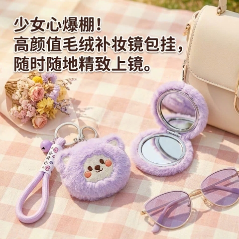 Gương Gấp RCGUONG270