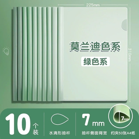 Bìa A4 Đựng Tài Liệu RCBHS320