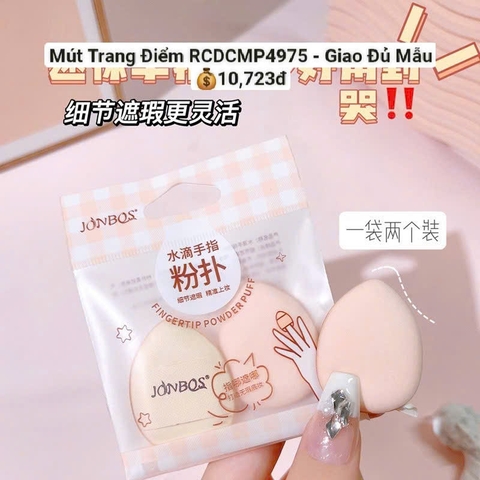 Mút Trang Điểm RCDCMP4975