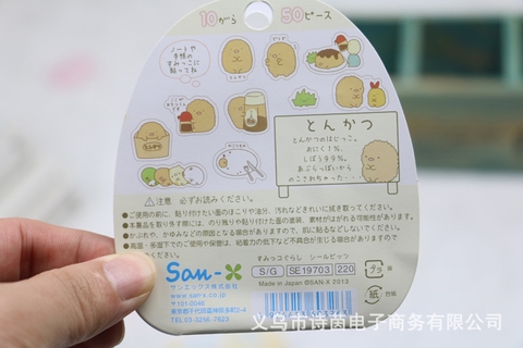 Set 10 Sticker Hình RC3539