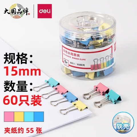 Hộp Kẹp Giấy Màu & Đen RC2920