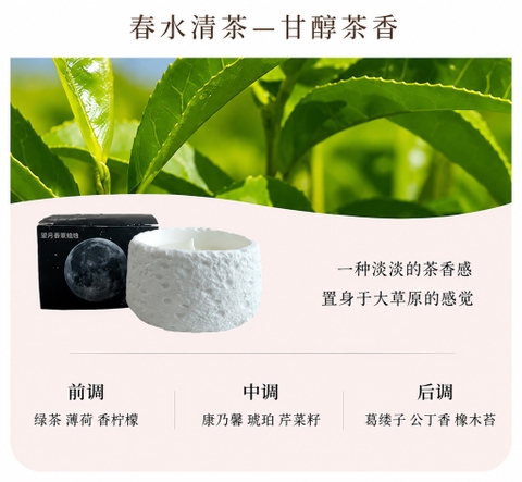 Nến Thơm RCNEN4241