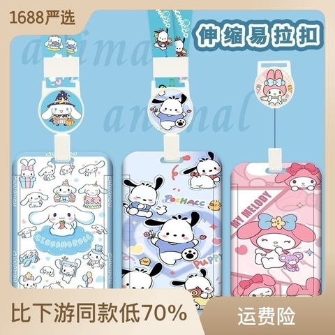 Dây Đeo + Thẻ (Hoạt Hình ) Có Dây Rút RC03364