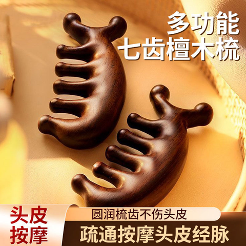Lược Gỗ Massage RCLUOC4545