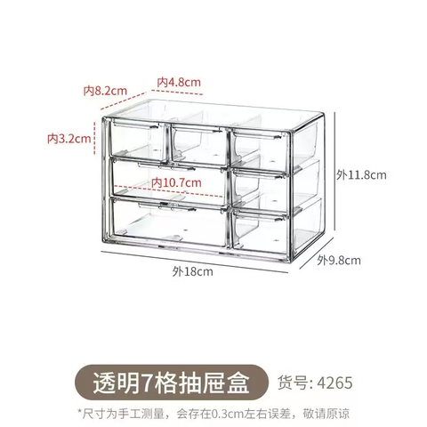 Kệ Mica Nhiều Ngăn RC4937