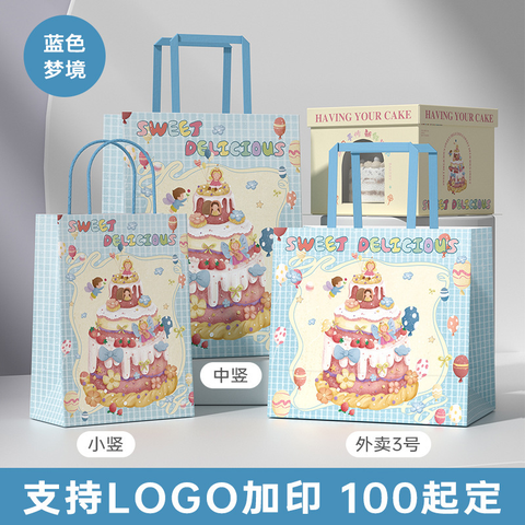 Set 10 Túi Giấy RCTQ4188