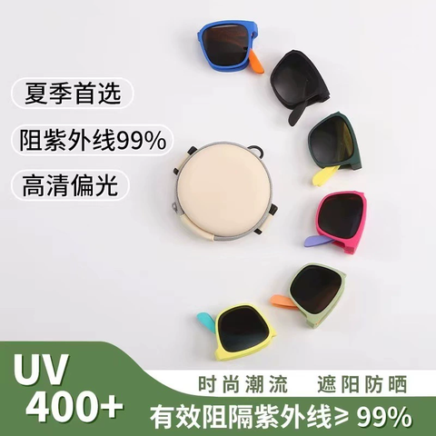 Mắt Kính Trẻ Em RCMK139