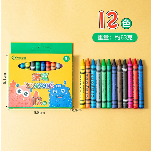 Hộp Màu Sáp RCMAU165