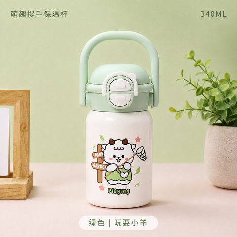 Bình Giữ Nhiệt 340ML RCBN177