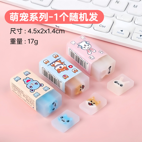 Tẩy Thạch RCTAY133