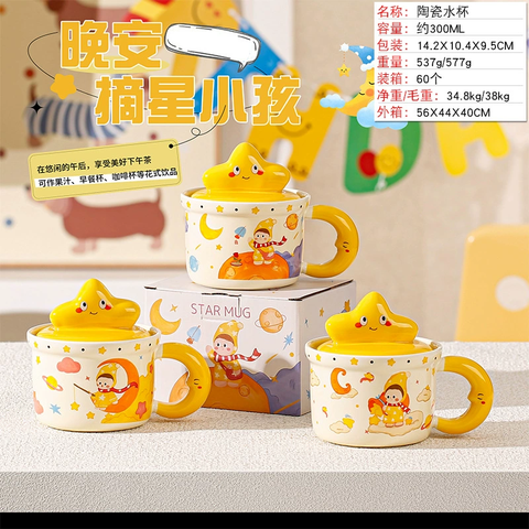Cốc Sứ RCDOSU171