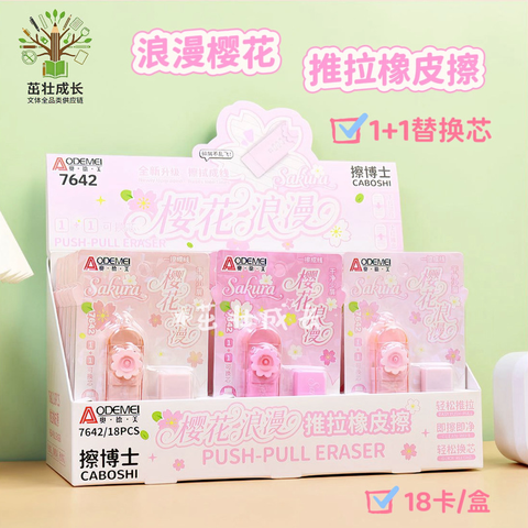 Cục Gôm Đẩy Hình Thú RCTAY4417