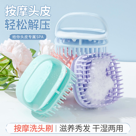 Lược Gội Đầu RCLUOC281