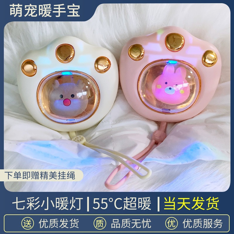 Máy Sưởi Ấm Cầm Tay RCTC393