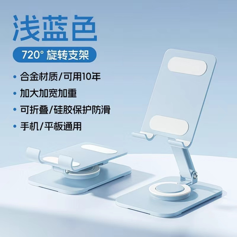 Giá Đỡ Điện Thoại RCDT413