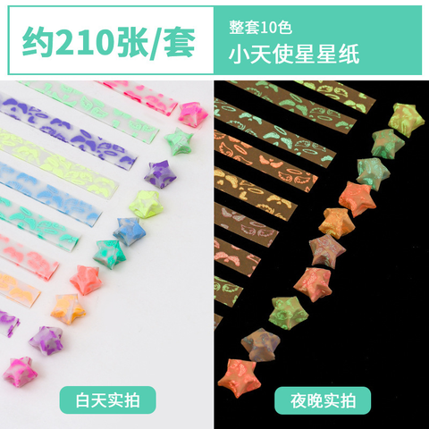 Set 10 Xếp Sao Dạ Quang RCXS419