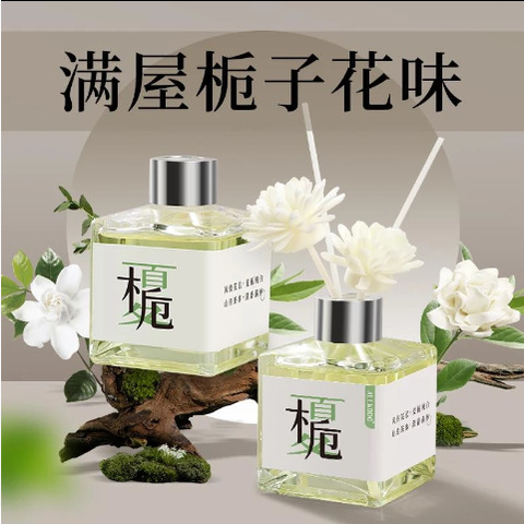 Tinh Dầu Phòng Ngủ RCNEN451