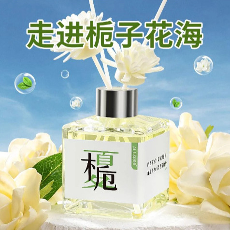 Tinh Dầu Phòng Ngủ RCNEN451