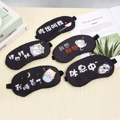 Bịt Mắt Ngủ RCBM459