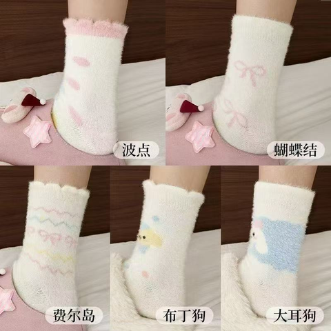 Set 5 Vớ RCVO130