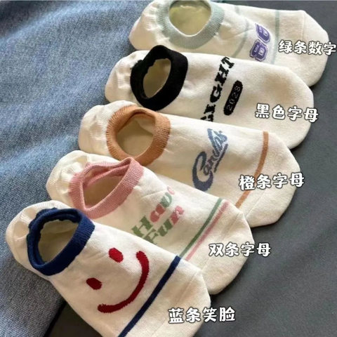 Set 4 Vớ RCVO139