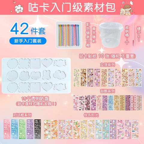 Hộp Tròn Làm Móc Khóa 42 Món RC03189