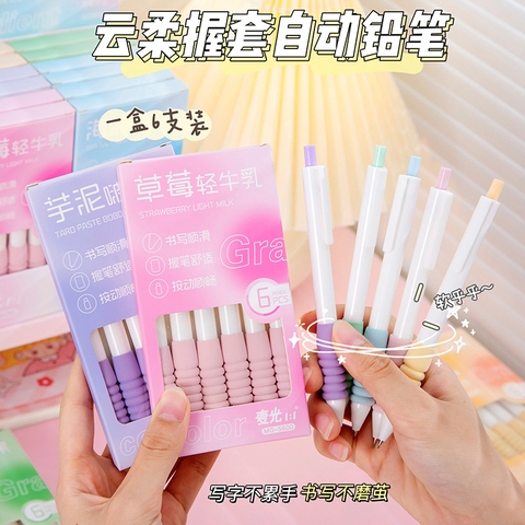 Hộp 6 Bút Chì Bấm 0.5mm RC04511