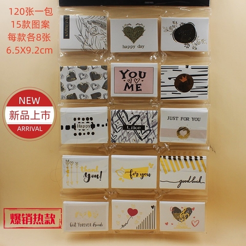 Vỉ Thiệp Gấp Chúc Mừng ND01760