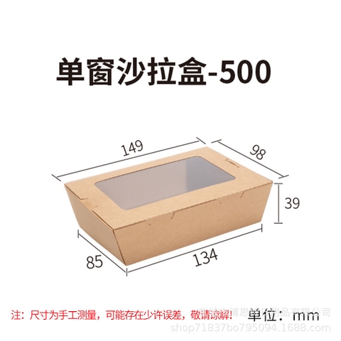 Set 10 Hộp Giấy Kraft RCTG4884