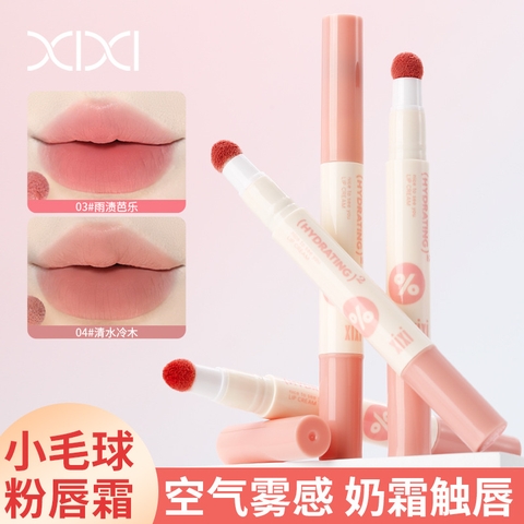 Kem Dưỡng Môi Có Màu RC2526