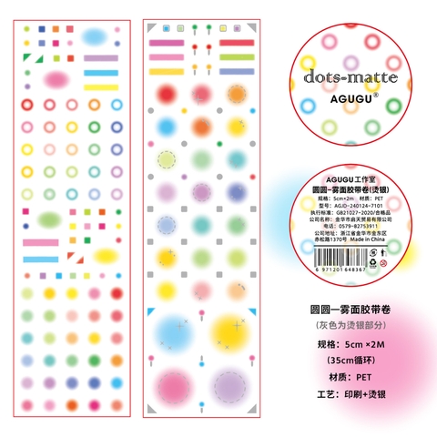 Cuộn Sticker Họa Tiết RC0944