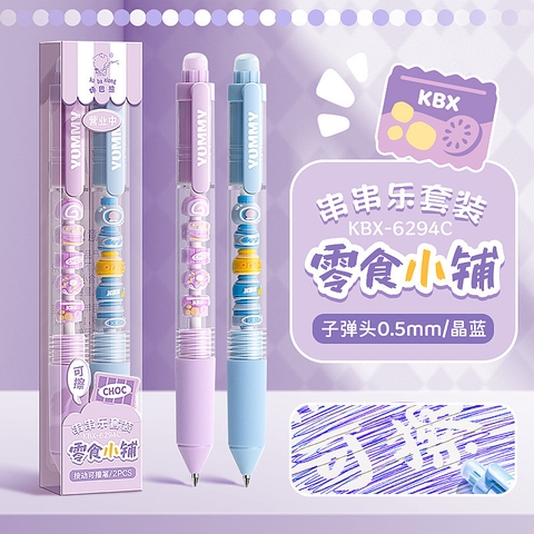 Hộp 2 Bút Bi Xanh Xóa Được RC4031