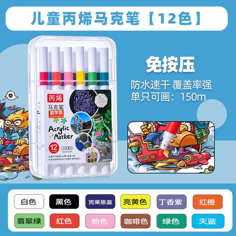 Hộp Màu Acrylic RC2483