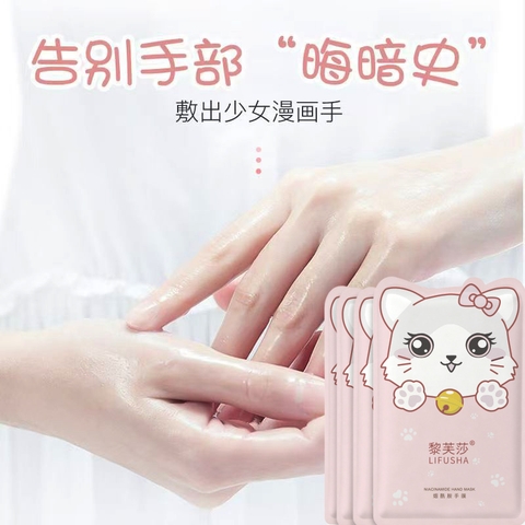 Mặt Nạ Tay RCMP239