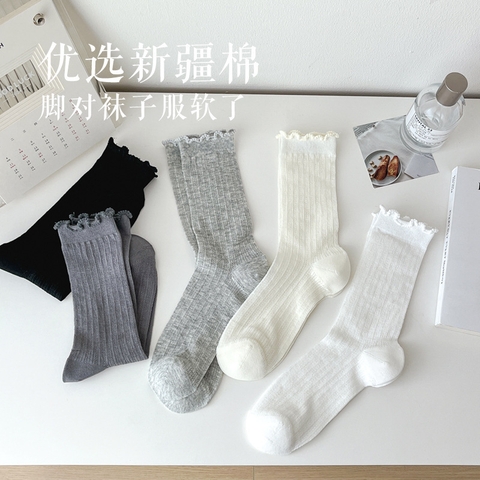 Set 10 Vớ Viền Ren RC3684