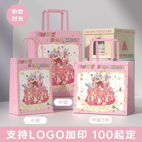 Set 10 Túi Giấy RC4188