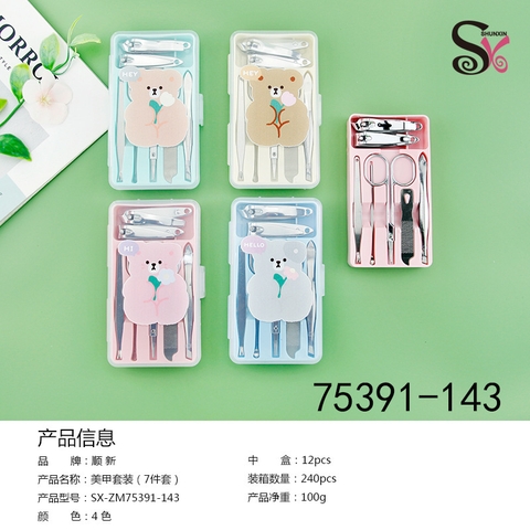 Set Nhựa Bấm Móng Tay RC945