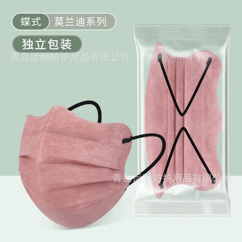 Set 10 Khẩu Trang Màu RC0909