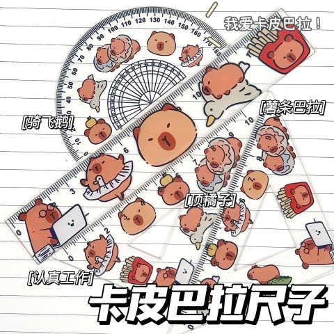 Set 10 Sticker Noel RC3443